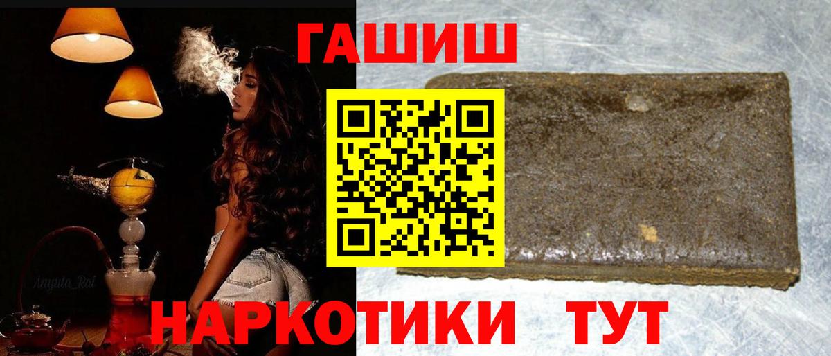 Ростов-на-Дону  ГАШ ice o lator  Вход с VPN 
