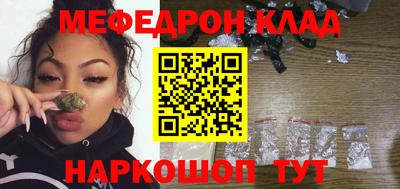гидра Бугуруслан