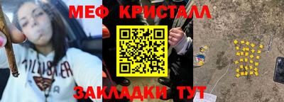 гидра Бугуруслан