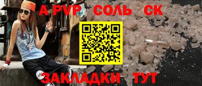гидра Бугуруслан