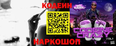 альфа пвп VHQ Бузулук