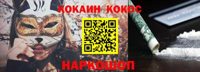 меф Будённовск