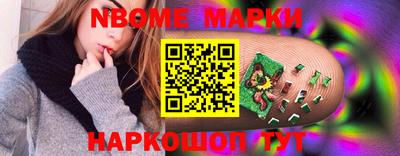 меф Будённовск