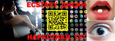 меф Будённовск