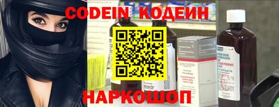 меф Будённовск