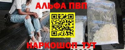гидра Бугуруслан