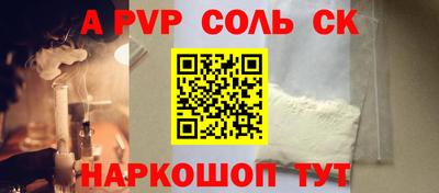 альфа пвп VHQ Бузулук