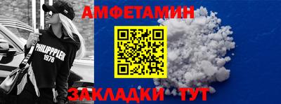 меф Будённовск