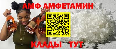 альфа пвп VHQ Бузулук