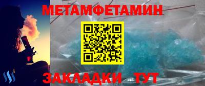 альфа пвп VHQ Бузулук
