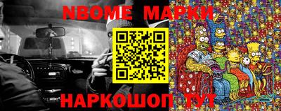 гидра Бугуруслан