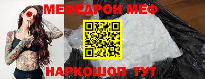 гидра Бугуруслан