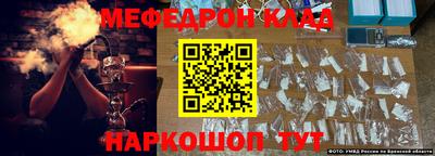 гидра Бугуруслан