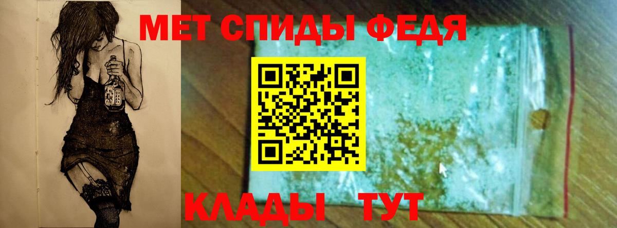 Метамфетамин витя Ростов-на-Дону