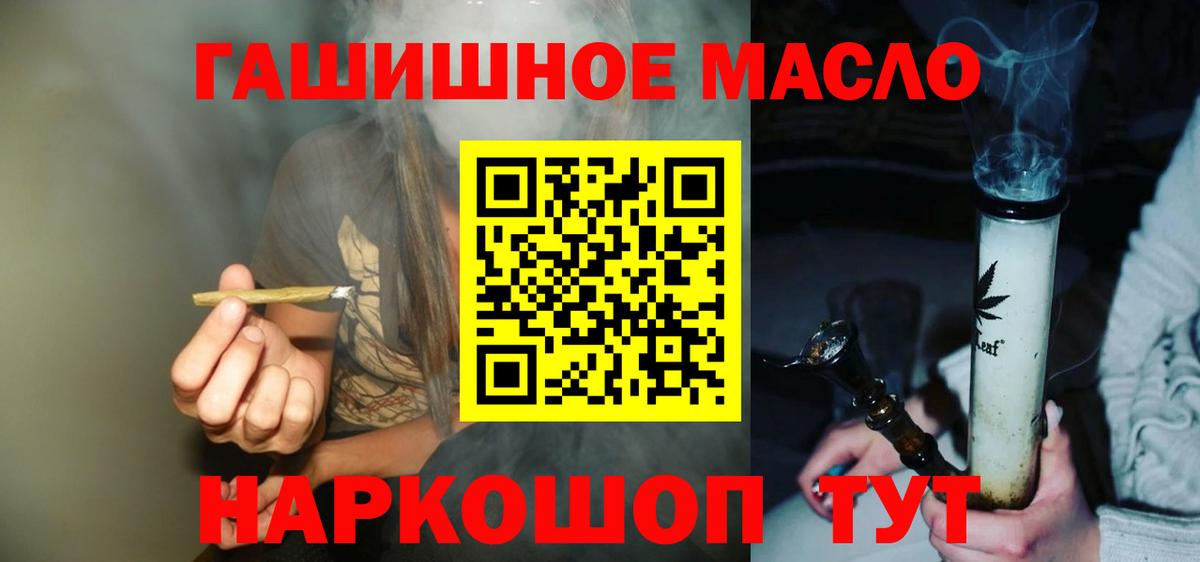 гидра рабочий сайт  ТГК жижа  Вход с VPN  Дистиллят ТГК жижа  Ростов-на-Дону 